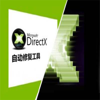 电脑dll修复工具DirectX_Repair(Online)