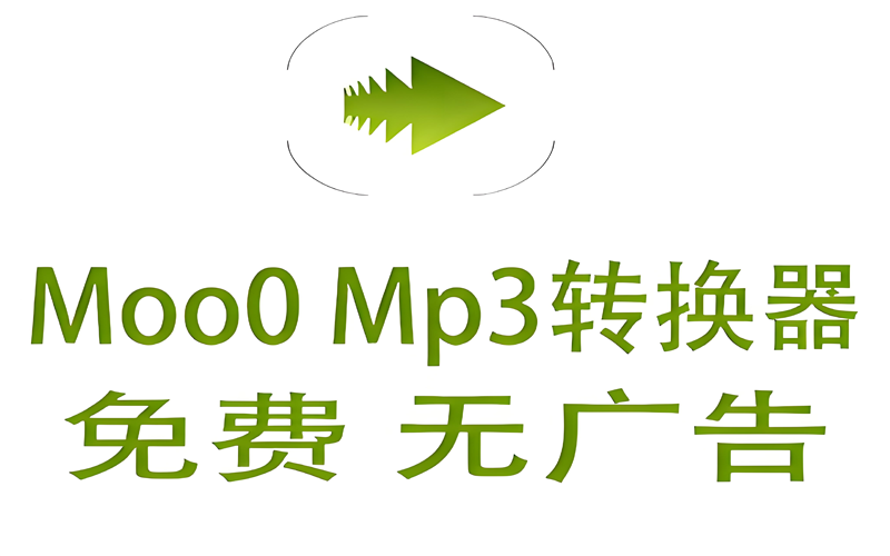 音乐歌曲转换器Moo0 Mp3Converter v1.38 Installer