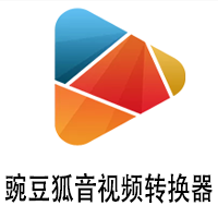 音视频转换器HD video converter factory pro中文版 v26.9绿色便携版