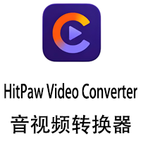 音视频转换器HitPawVideoConverterPortable 编辑剪切合并裁剪水印滤镜