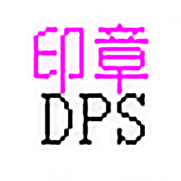 印章大师本地版 v5.0.0 图符设计大师网络版免安装绿色版