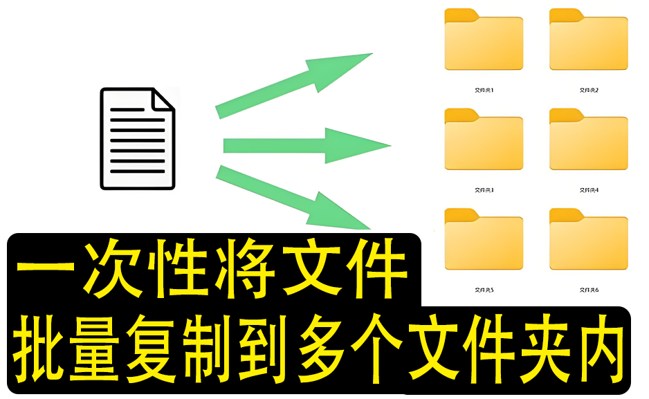 文件批量复制工具https://www.pwsucai.com/windows-software-2025枫叶资源