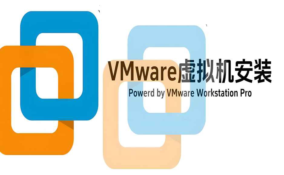 win虚拟机vmware workstation pro-17.52-中文简体版win7/8/8.1/10/11/mac OShttps://www.pwsucai.com/windows-software-2025枫叶资源