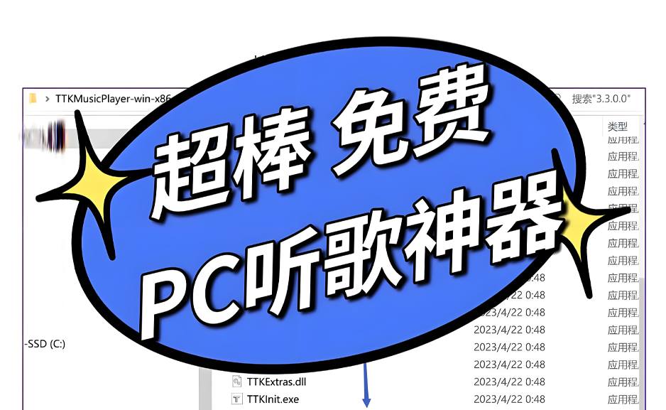 免费无广告歌曲下载音乐播放器 AlgerMusicPlayer v4.81-windows-枫叶资源