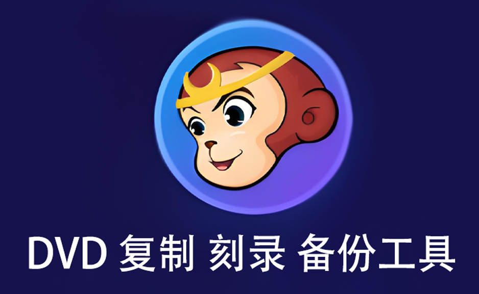 DVDFab【DVD备份和制作软件】用于DVD和蓝光的复制、转换、刻录等操作 v13.0.3.8 多语便携版https://www.pwsucai.com/windows-software-2025枫叶资源