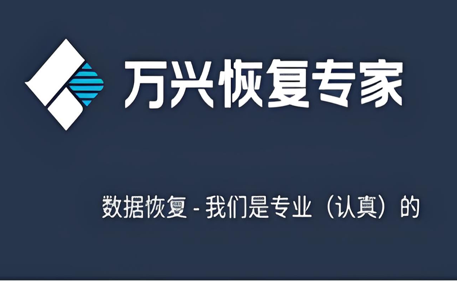 万兴数据恢复 Wondershare Recoverit v13.5.15.9 x64图片视频文件恢复https://www.pwsucai.com/windows-software-2025枫叶资源