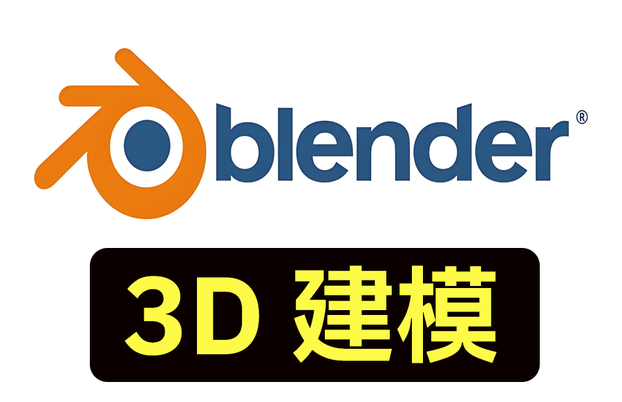 开源 3D 动画建模渲染软件 Blender 4.5 x64 中文多语免费版https://www.pwsucai.com/windows-software-2025枫叶资源