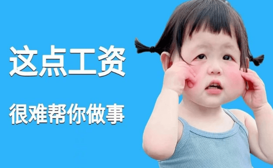 超超超级可爱！打工人电脑桌面分类分区壁纸，打工人不想上班可爱桌面壁纸，共计270+款，值得收藏~ - 枫叶资源-枫叶资源