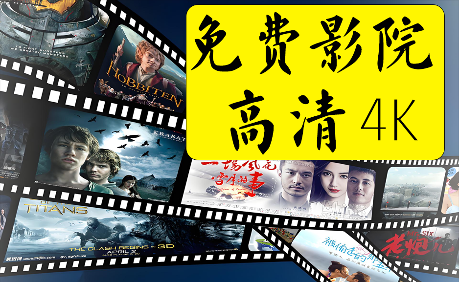 免费影院在线看电影剧集动漫纪录片https://www.pwsucai.com/windows-software-2025枫叶资源