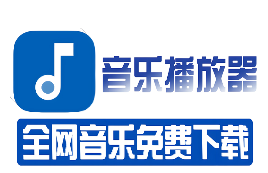 windows电脑 酷我音乐 VIP 解锁版 – v8.7.5.0https://www.pwsucai.com/windows-software-2025枫叶资源