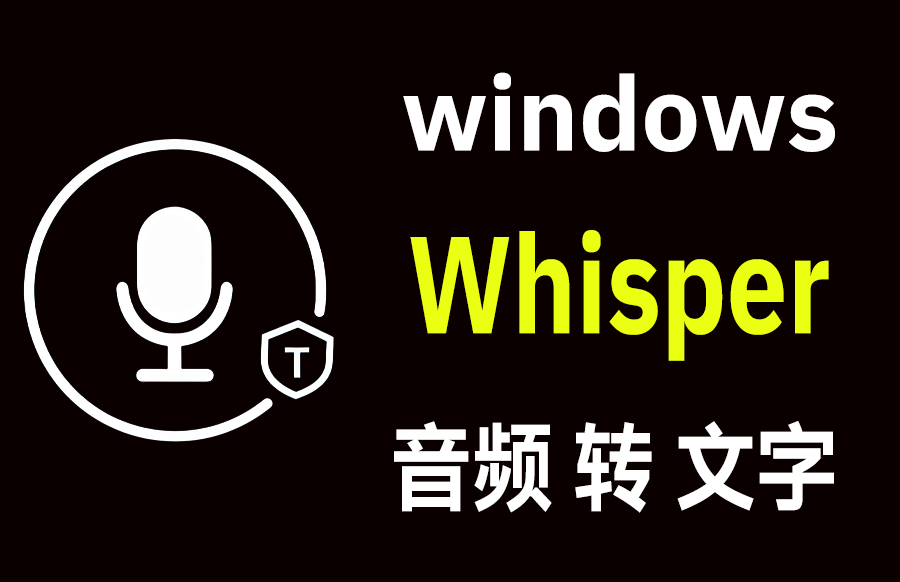 windows WhisperDesktop 离线音视频转文字 速度快 支持实时语音转文字<font dy-tran-visited=